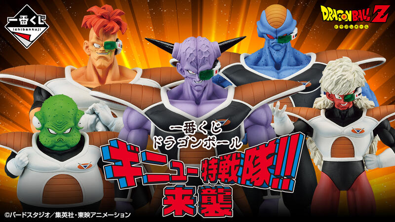 専門ショップ 一番くじ ドラゴンボール A賞 B賞 C賞 D賞 E賞 F賞 G賞