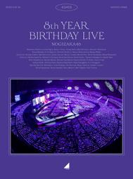 乃木坂46 8th year birthday live - 人氣推薦- 2023年7月| 露天市集