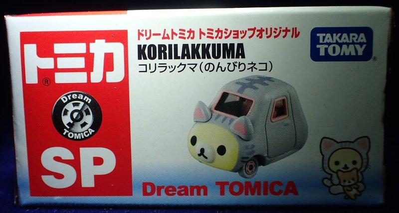 日版日本TOMICA店鋪限定版 多美小汽車Dream TOMICA SP拉拉熊 懶懶熊牛奶妹虎班貓咪變裝造型