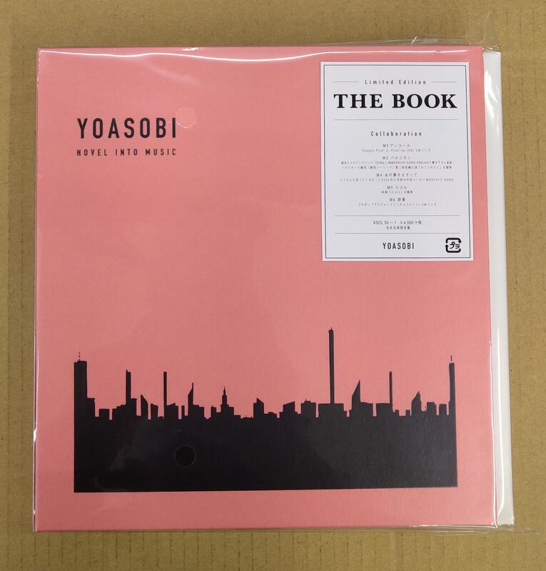 YOASOBI THE BOOK 完全生産限定盤 新品未開封/XSCL-50 YOASOBI THE BOOK (CD) 完全生産限定盤XSCL50 日本進口版正版