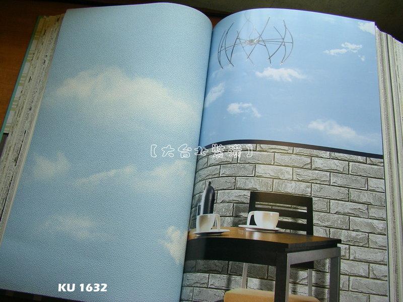 【大台北裝潢】KU台製壁紙 國產壁紙＊　藍天白雲 天空