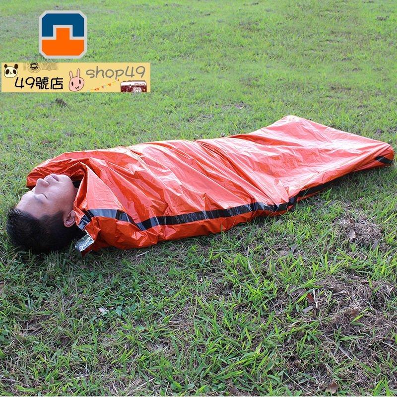 緊急 求生 保溫毯應急急救睡袋防輻射隔熱保溫救生睡袋PE 橙色 PE 緊急帳篷 雨衣
