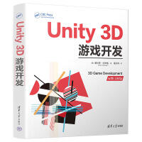 【大享】	台灣現貨	9787302634065	Unity 3D遊戲開發(簡體書)	清華大學		99