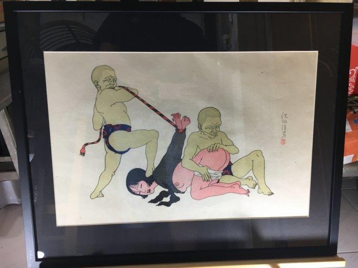 龍藝術】佐伯俊男Toshio Saeki(阿吽）情色大師獵奇怪誕世界| 露天市集