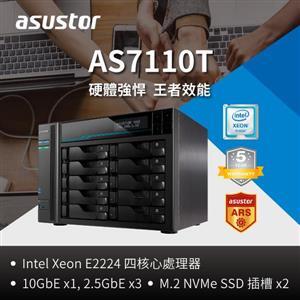 分期含發票ASUSTOR AS7110T 10Bay NAS(五年保固+備機服務)10G網路儲存伺服器