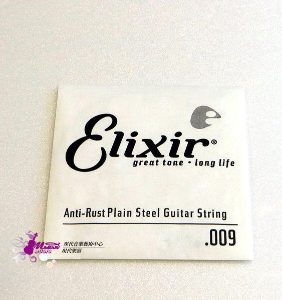 【現代樂器】現貨！Elixir 009 零弦 0.09 木吉他 / 電吉他皆可使用 音質超好 樂手錄音室專用