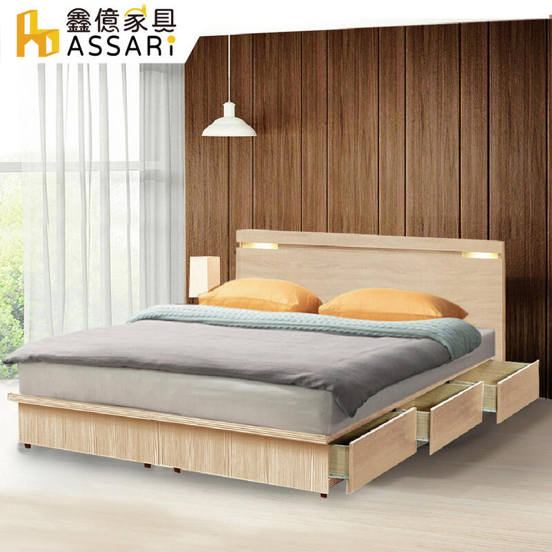 ASSARI-抽屜強化6分硬床架-單大3.5尺/雙人5尺/雙大6尺