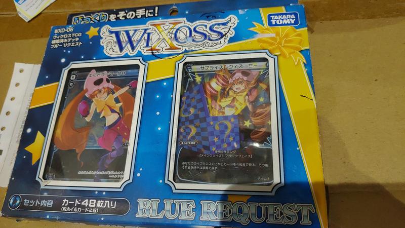 Wixoss WXD-06水藍要求套牌