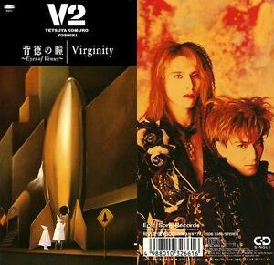 背徳の瞳- YOSHIKI 單曲專輯CD 8cm 日盤正版V2 小室哲哉X JAPAN XJAPAN 