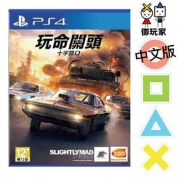 ps4 - 遊戲主機(PlayStation 4) - 人氣推薦- 2023年11月| 露天市集