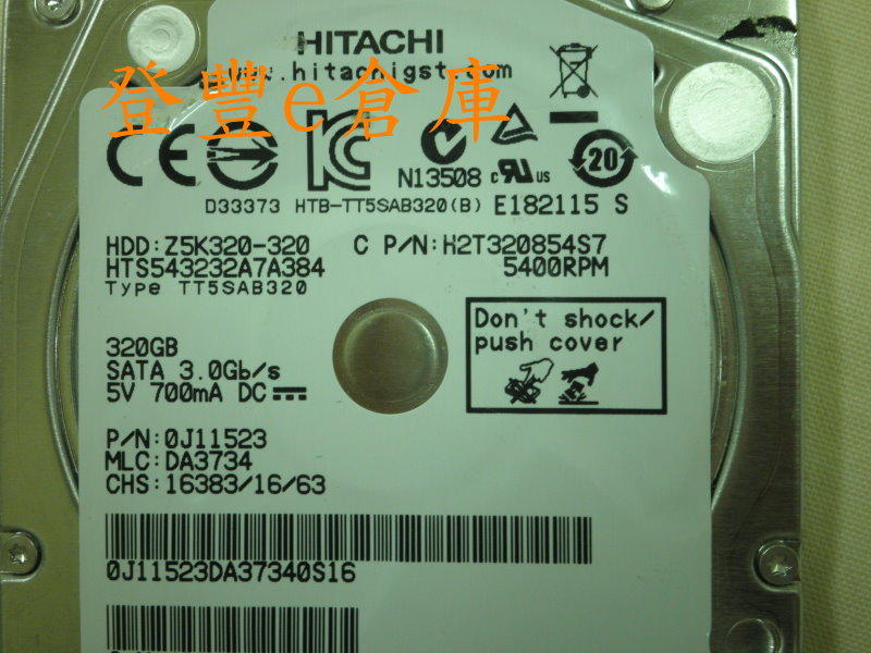 【登豐e倉庫】 YF518 Hitachi HTS543232A7A384 320G SATA2 硬碟