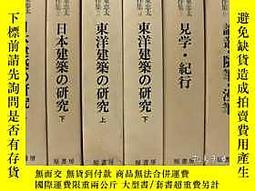 伊東忠太- 人氣推薦- 2024年3月| 露天市集