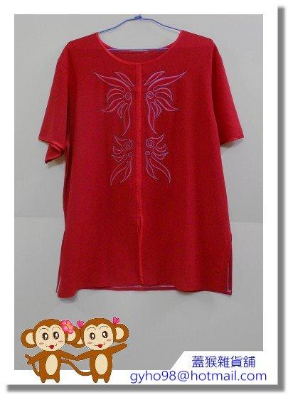 【蓋猴雜貨鋪D0201】【二手衣物】中國風/圖騰短袖寬版長版上衣(紅色)