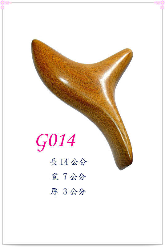 【白馬精品】梢楠木鳥型好握,葫蘆型雙重功能(G014)