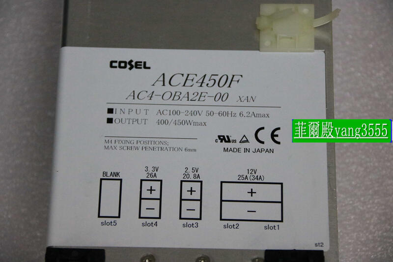 ㊣詢價？COSEL ACE450F 電源 AC4-OBA2E-00 450W 電源 設備機電源