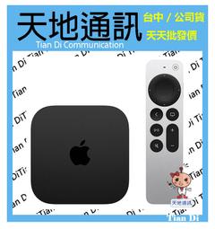 APPLE TV(機上盒、選台器) - 分類精選- 2023年11月| 露天市集