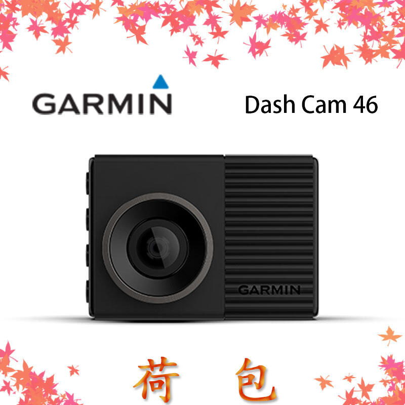 Garmin Dash Cam 46 【含16G】1080P 140度廣角 行車記錄器