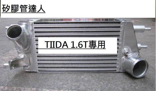 矽膠管達人-BIG TIIDA 1.6T專用加大中冷器