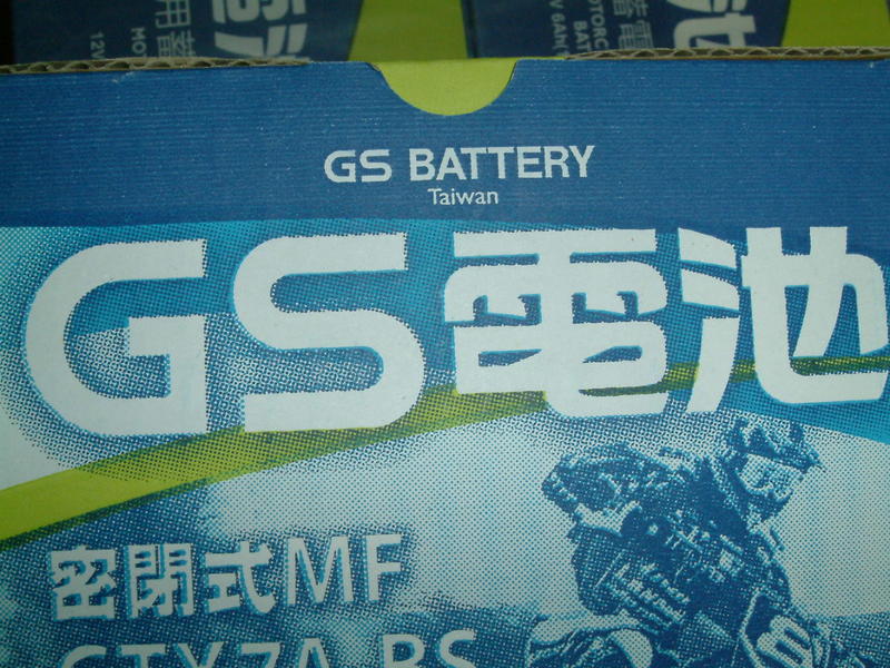 GS 統力 電池 電瓶 GTX7A-BS 一個460元 機車電池 7號 電池 2024年製