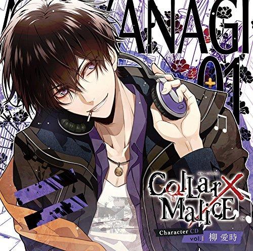 新品代購)4560372447293 Collar×Malice角色CD Vol.1 柳愛時(CV:森田