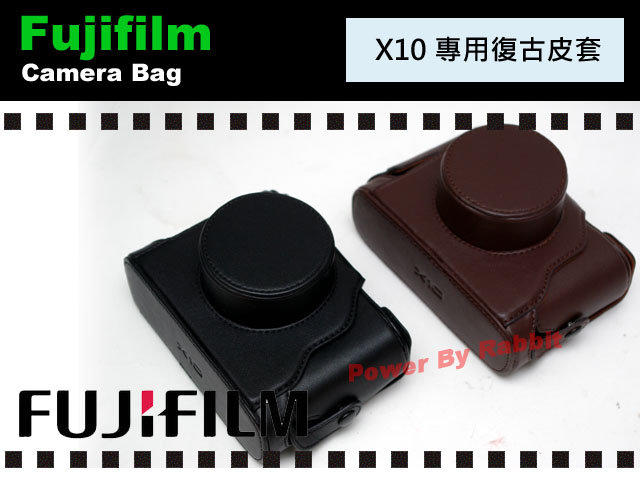 數位小兔 富士 Fujifilm Finepix  X10 X20 X30 皮質 相機包 復古 皮套 底座 相容 原廠