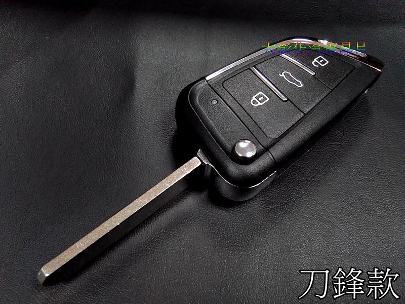 大彰化晶片2014TOYOTA New VIOS New Yaris 豐田汽車 直立式鑰匙 折疊鑰匙 汽車鑰匙 晶片鑰匙