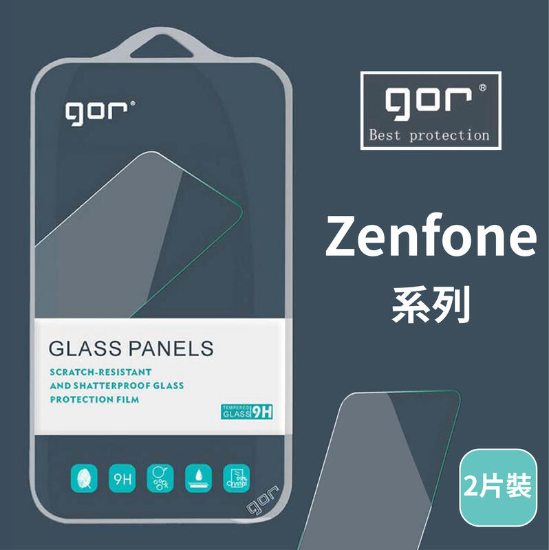 GOR Zenfone 11 Ultra 保護貼 10 9 8 Flip 7 Pro 6 5 5Z 玻璃貼