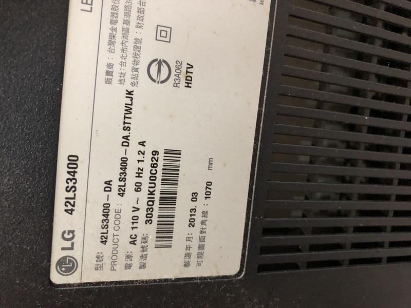 鉅霖音響 電視液晶面板修理 樂金LG42LS3400 螢幕維修 面板修理 維修 3800元 其他電源修理另外報價