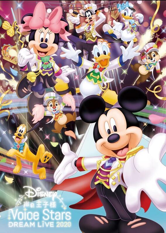 ☆代購☆店鋪特典聲優x迪士尼Disney声の王子様Voice Stars Dream Live 