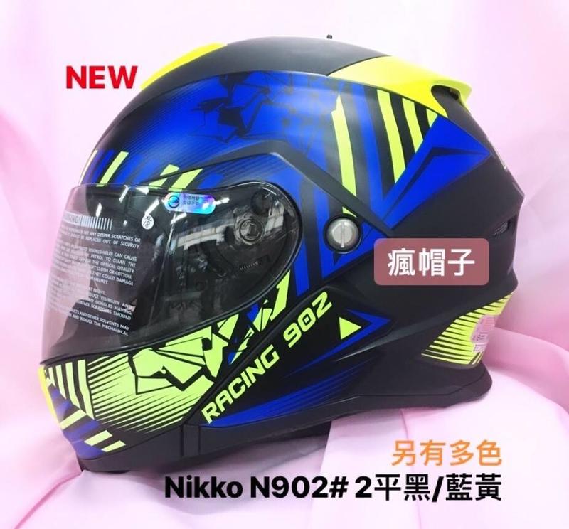 Nikko N902彩繪可掀式 可樂帽 全罩安全帽