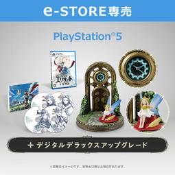 【月光魚 電玩部】代購 SE社 e-STORE 純日版 附早...