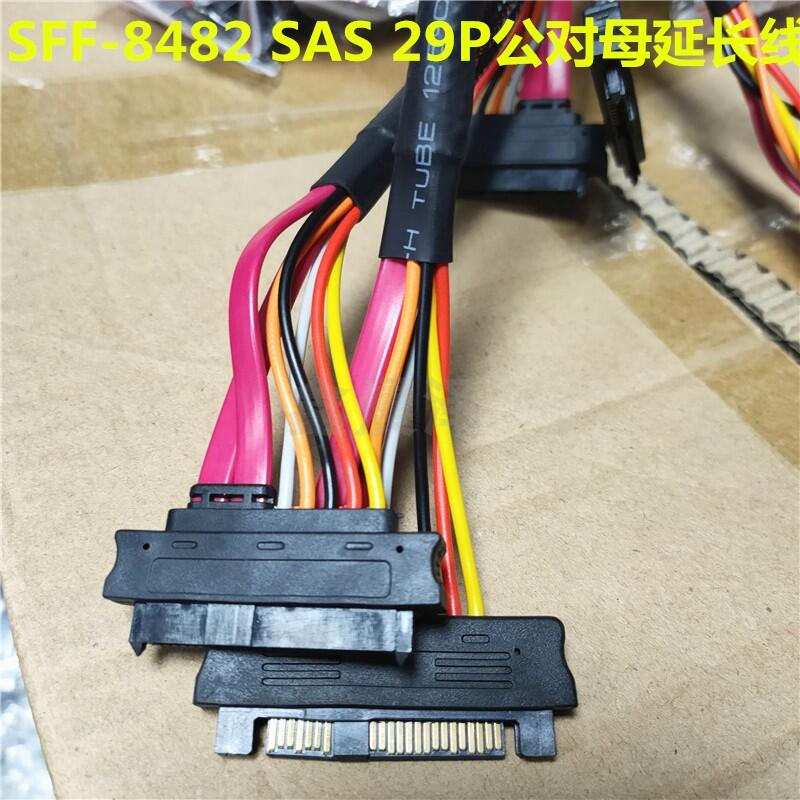 SFF-8482 SAS轉SATA連接線29P轉SATA 硬盤服務器數據電源線| 露天市集