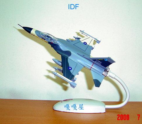 {我愛空軍}空軍 塑鋼精品飛機模型 經國號 IDF 機種1:72(MO-IDF-72)