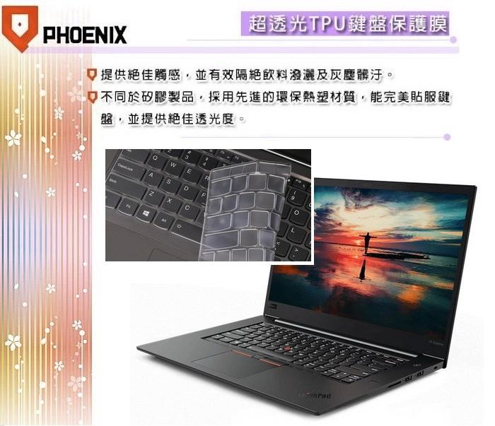 『PHOENIX』ThinkPad X1 Extreme X1E 專用 超透光 非矽膠 鍵盤保護膜 鍵盤膜