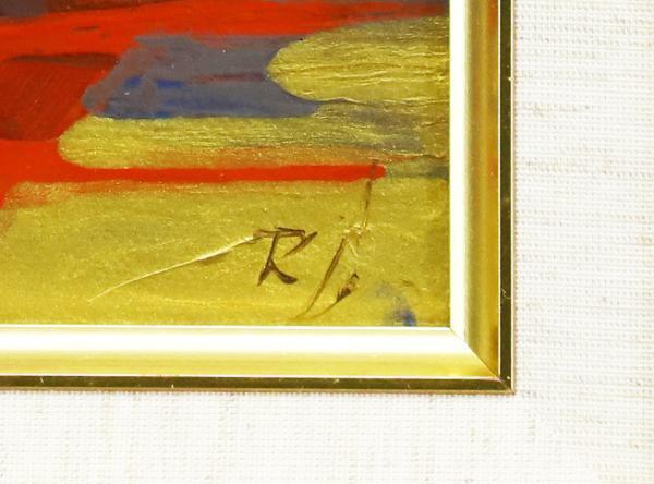 佐野隆人「赤富士」日本畫家含框油畫油彩金彩| 露天市集| 全台最大的網