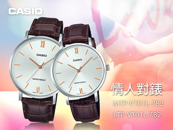 CASIO 卡西歐 手錶專賣店 MTP-VT01L-7B2+LTP-VT01L-7B2 簡約指針對錶 皮革錶帶 生活防水