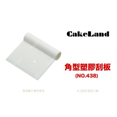 【橙品手作】日本 Cakeland 麵糊刮板 角型(No.438)【烘焙材料】