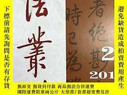 淳化閣帖- 人氣推薦- 2023年11月| 露天市集