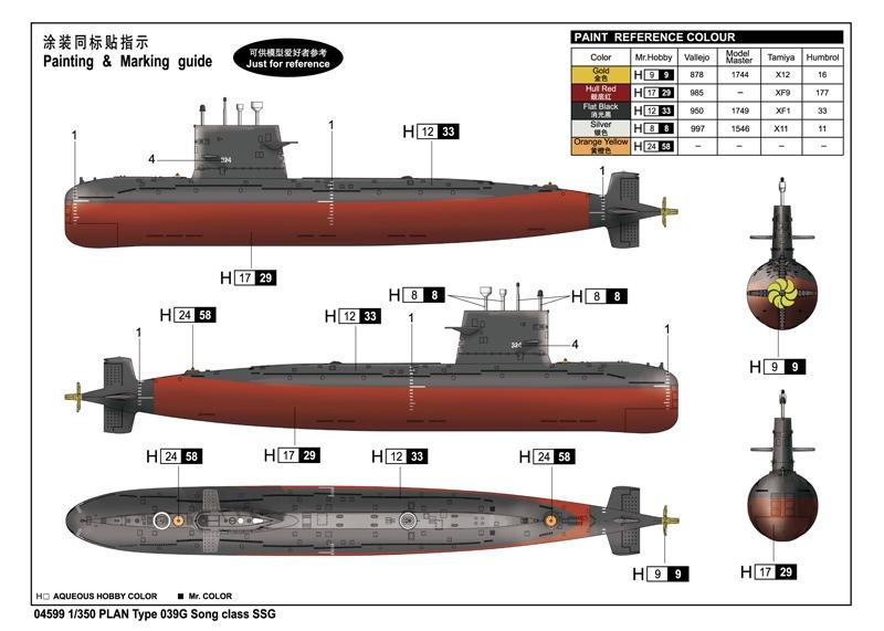 威逸模型] 小號手1/350 中國039 宋級潛艦04599 | 露天市集| 全台最大的 