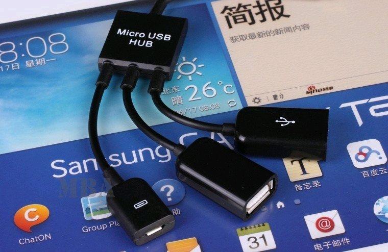 【嘉義LED】MICRO USB OTG HUB一分二 (無法對手機充電)可供電給2個外接裝置 支援2T硬碟手機平板