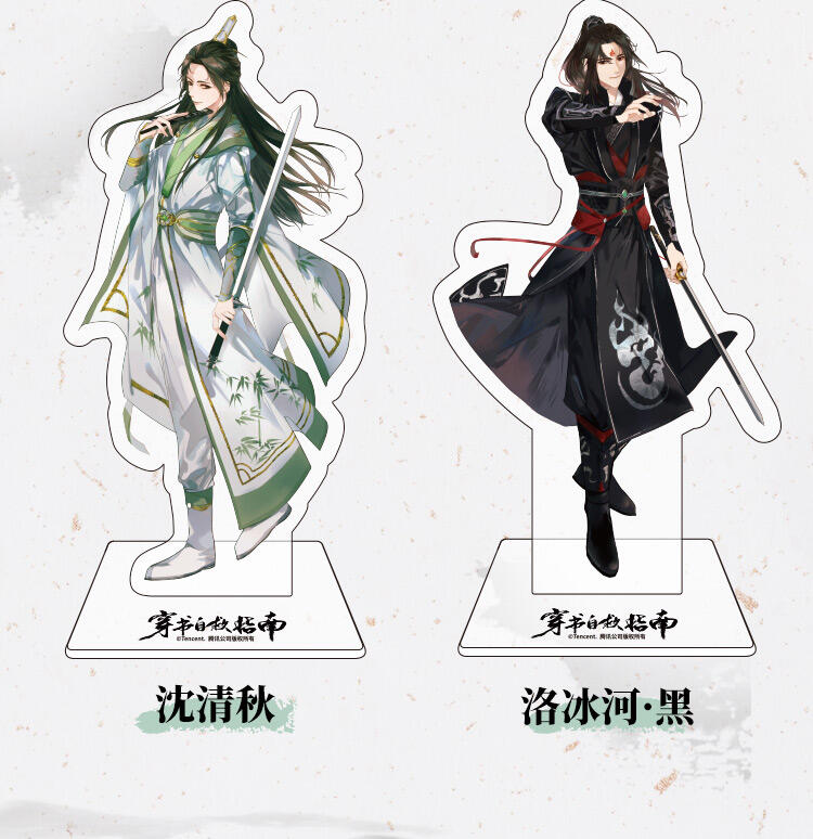 即発送！穿書自救指南 沈清秋 人渣反派自救系統 コスプレ 2024 衣装 洛冰河