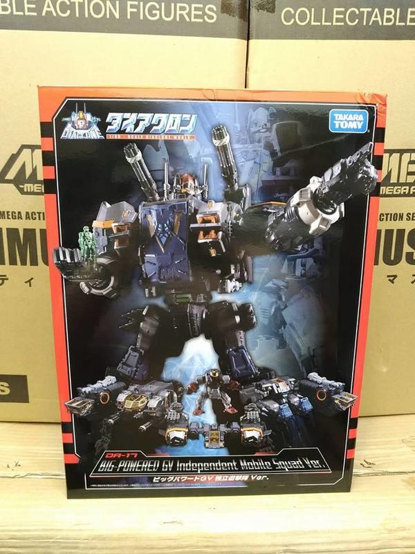 新品非売品】 ダイアクロン DA-17 ビッグパワードGV 独立遊撃隊 Ver