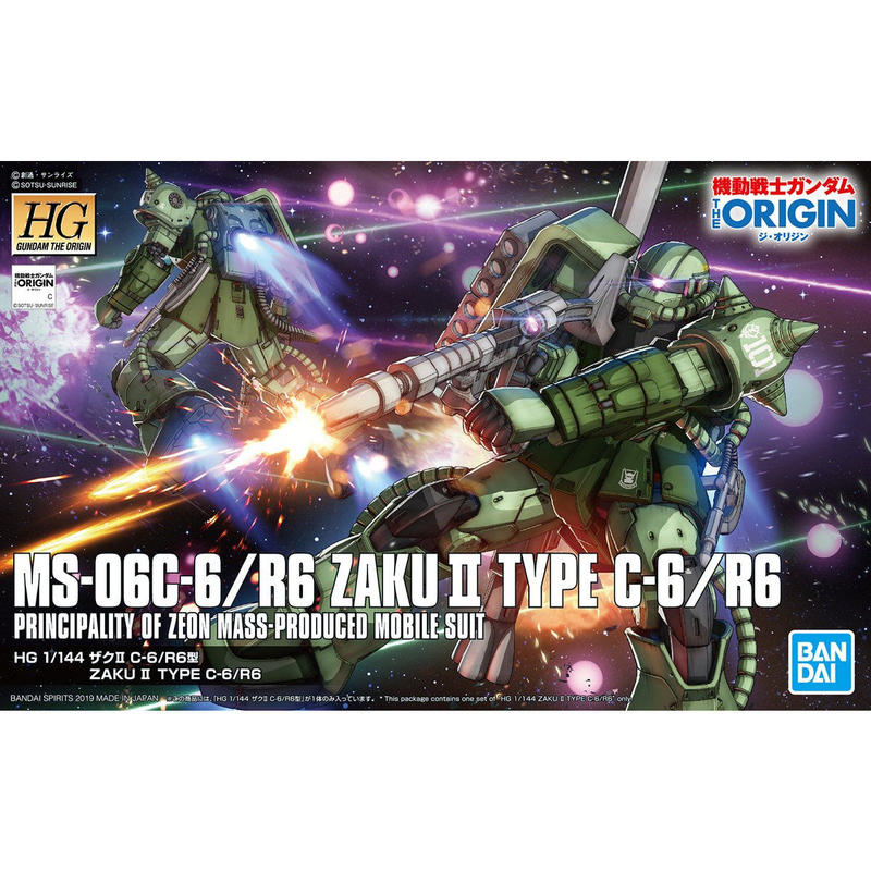 ◆弘德模型◆ HG GTO 025 1/144 量產型薩克2 MS-06 C-6/R6型 Zaku II