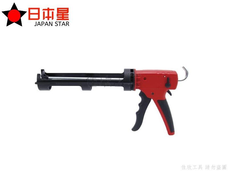 【桃園工具】日本星 可切換型防滴膠功能 專業型不滴膠矽利康槍 DU-928