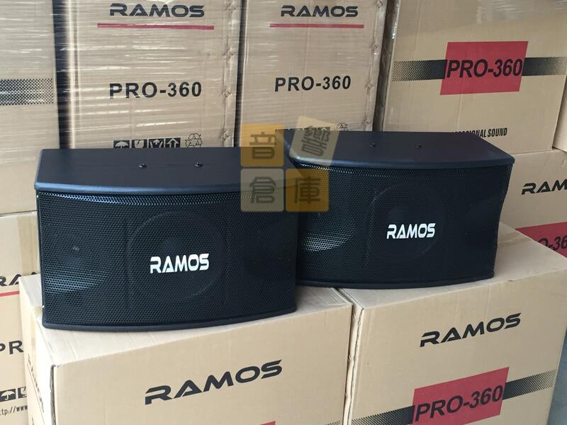 【音響倉庫】 RAMOS八吋懸吊式喇叭 PRO-360 卡拉OK包廂.KTV 全新上市 New!