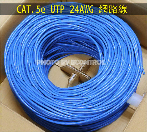 預購【易控王】305米 24AWG 純銅 CAT.5E UTP Cable 網路線 (70-110)