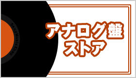 代購黑膠唱片Ado 專輯狂言完全生產限定盤2枚組2LP レコード日本 代購黑膠唱片Ado 專輯狂言完全生產限定盤2枚組2LP レコード日本