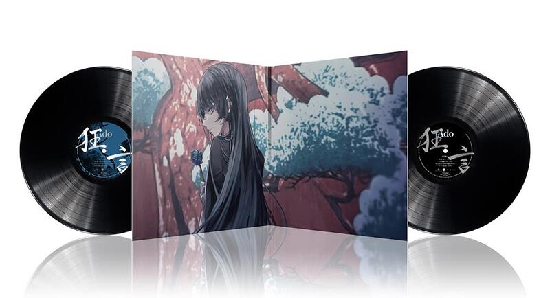 代購黑膠唱片Ado 專輯狂言完全生產限定盤2枚組2LP レコード日本版2023 