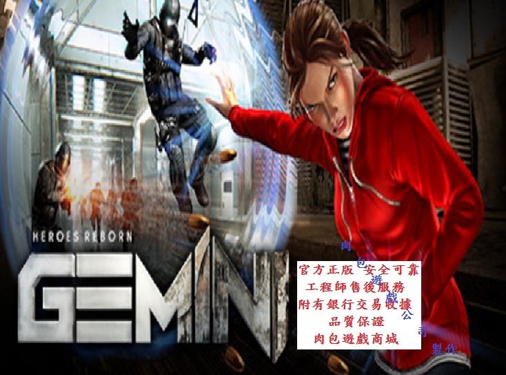 PC版 官方正版 肉包 超商繳費10分鐘到貨 STEAM 雙子座：英雄重生 Gemini: Heroes Reborn