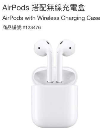 蘋果 AirPods 二代 無線耳機無線充電盒 MRXJ2TA 福利品如新保固20.9月 保內